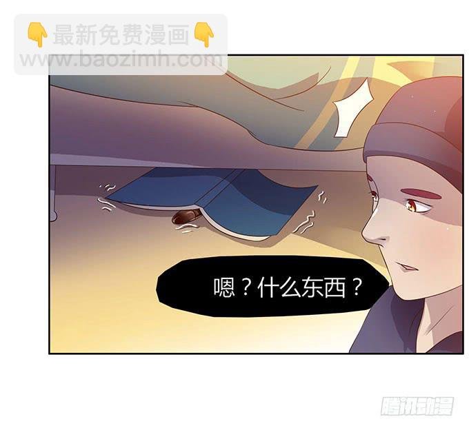 惹不起的干物女