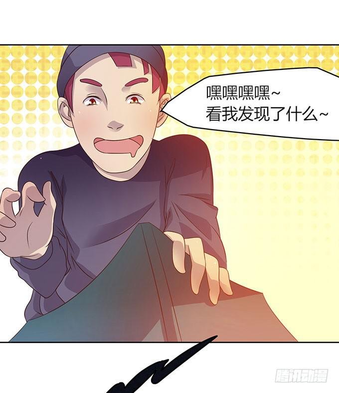惹不起的干物女