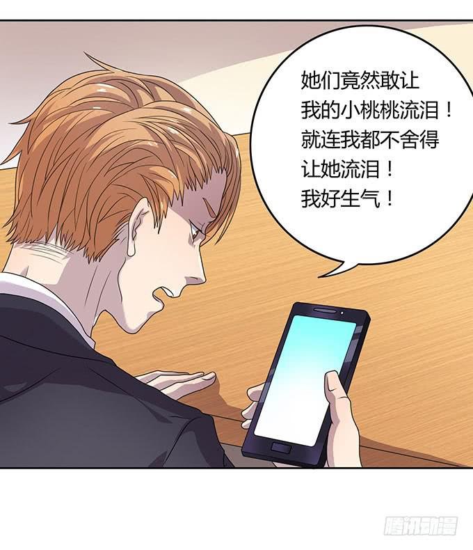 高级黑是怎样炼成的（上）
