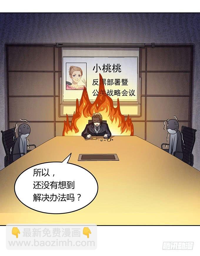 高级黑是怎样炼成的（上）
