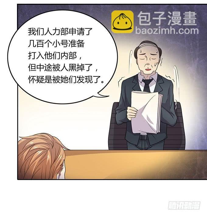 高级黑是怎样炼成的（上）