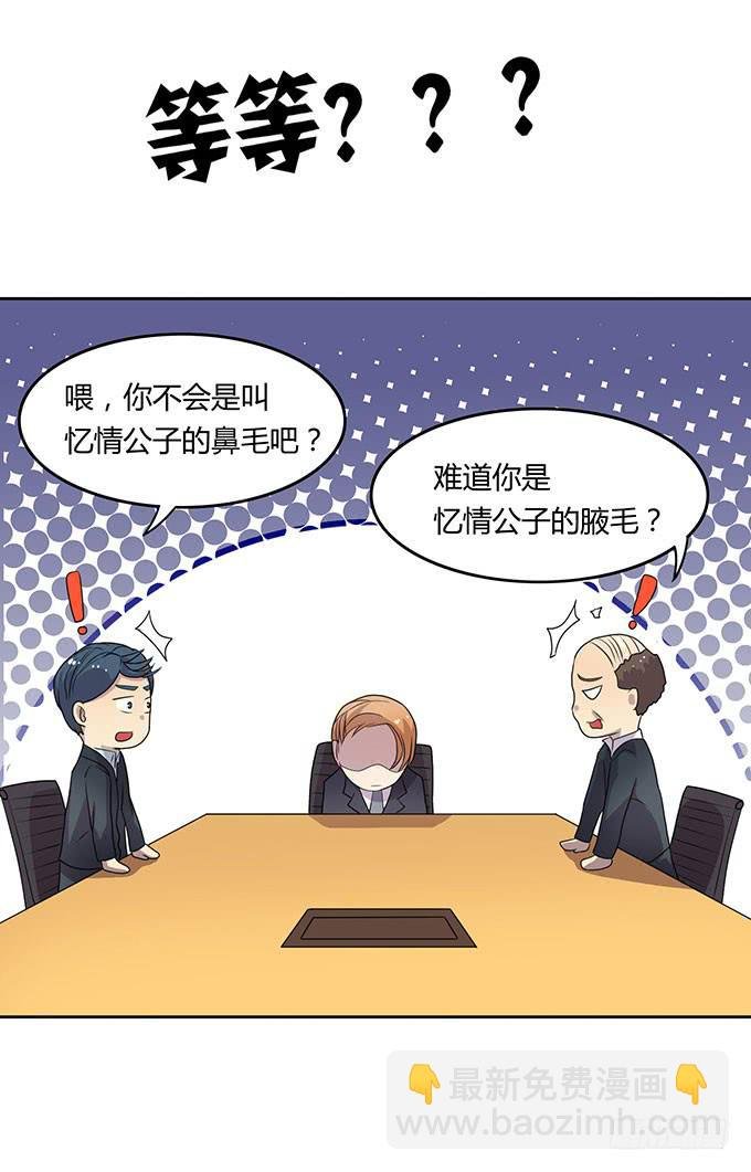 高级黑是怎样炼成的（上）