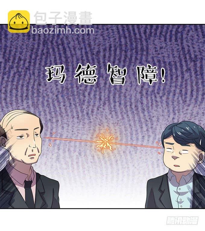 高级黑是怎样炼成的（上）