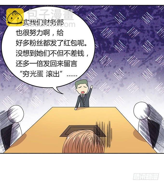 高级黑是怎样炼成的（上）