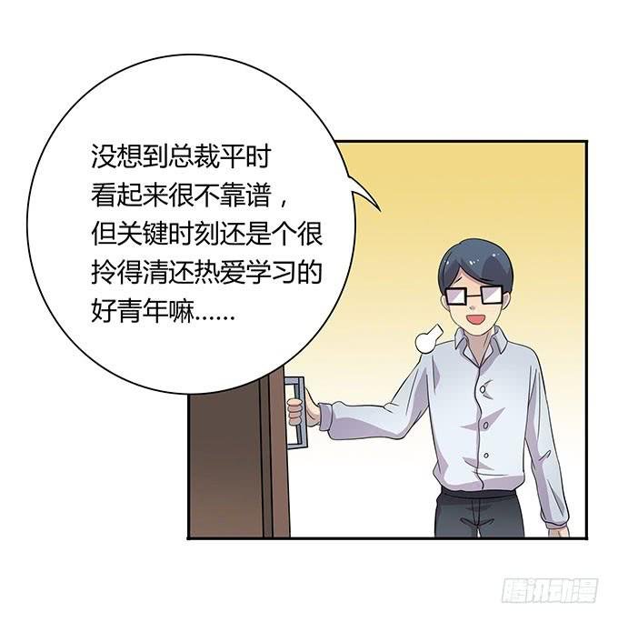 高级黑是怎样炼成的（上）
