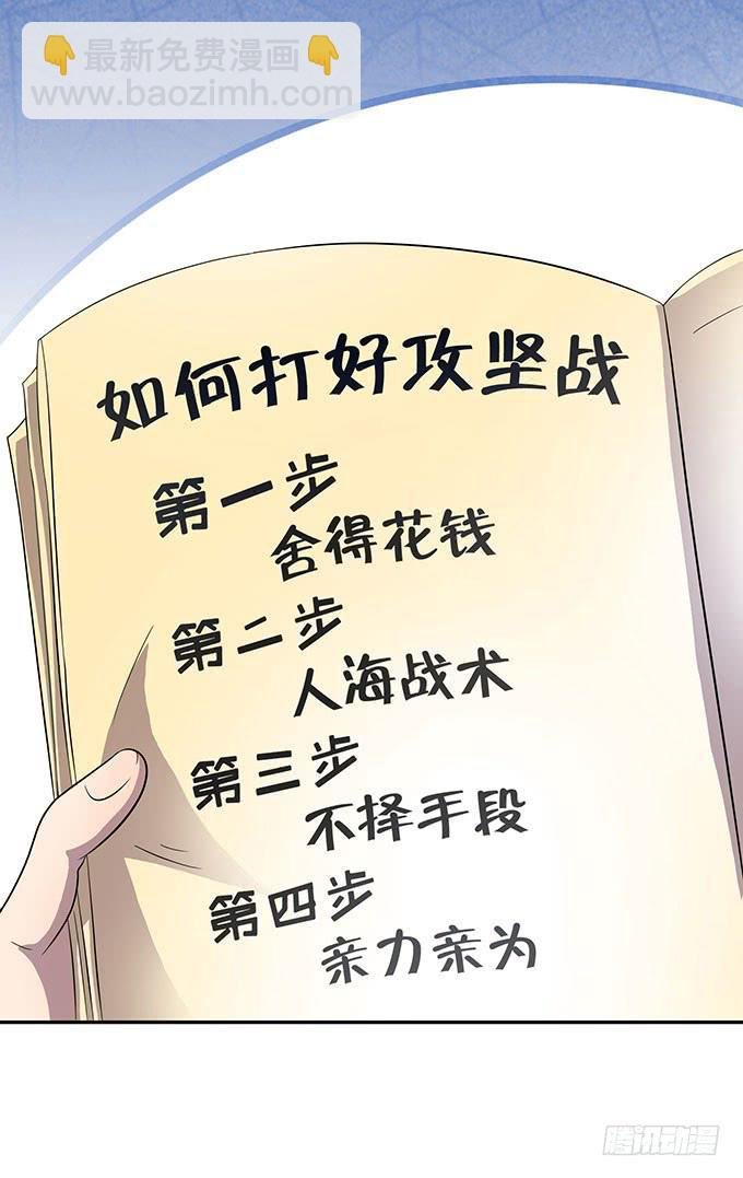 高级黑是怎样炼成的（上）