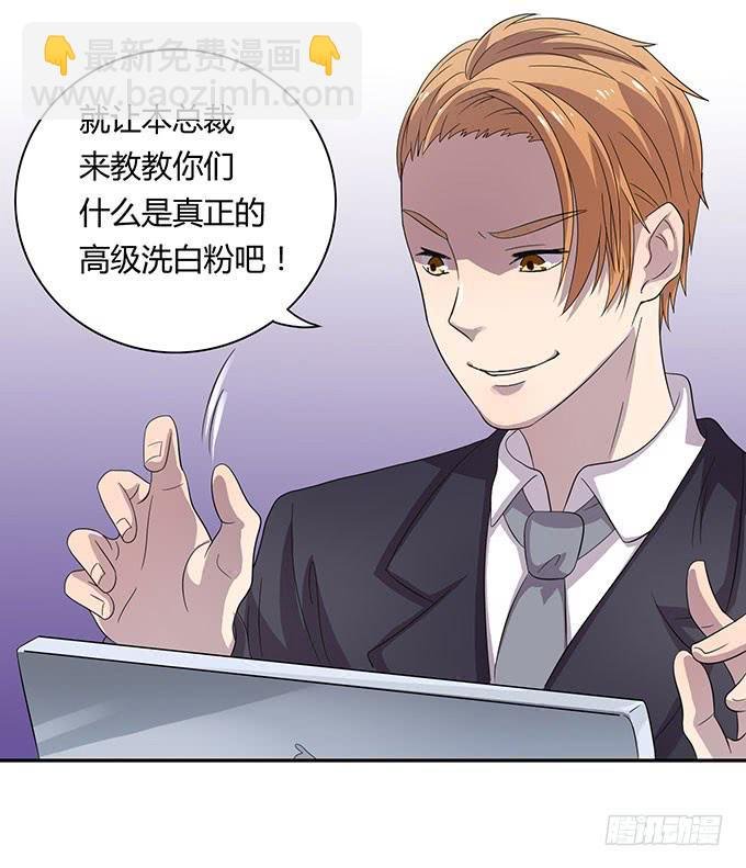 高级黑是怎样炼成的（上）