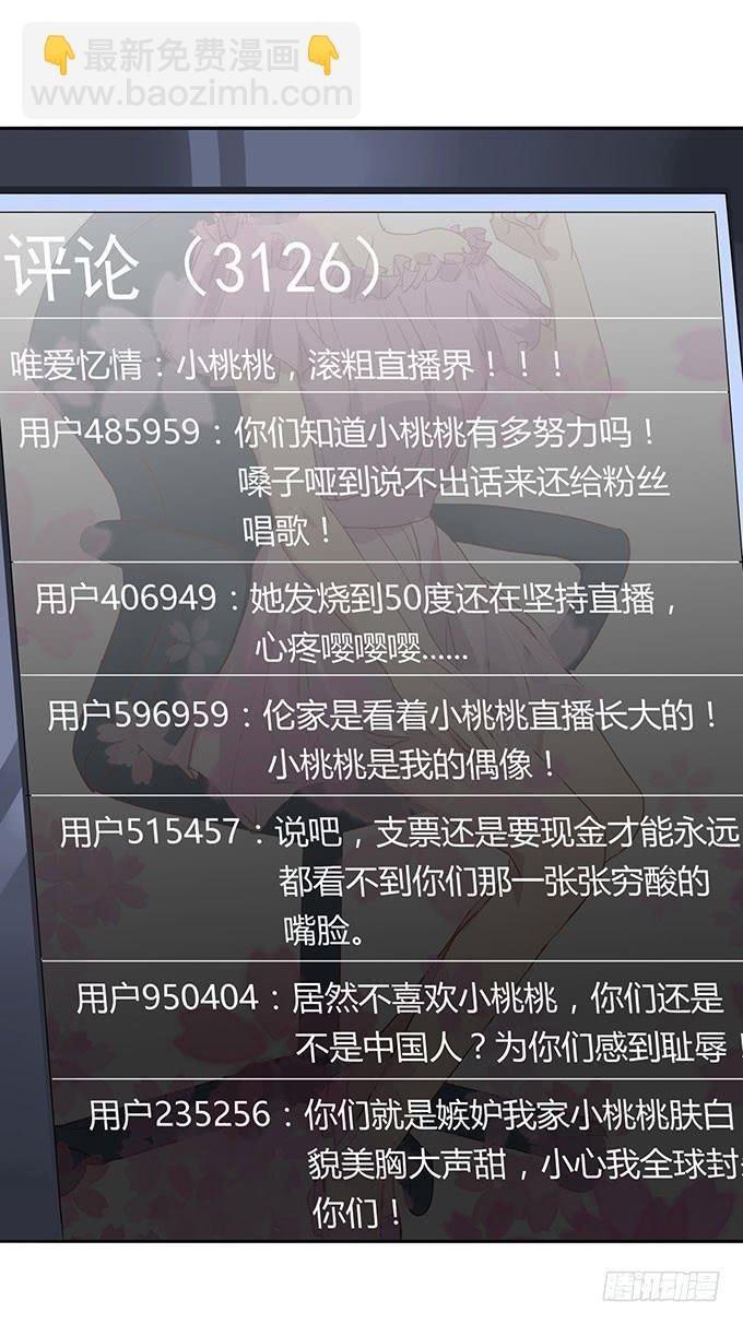 高级黑是怎样炼成的（上）