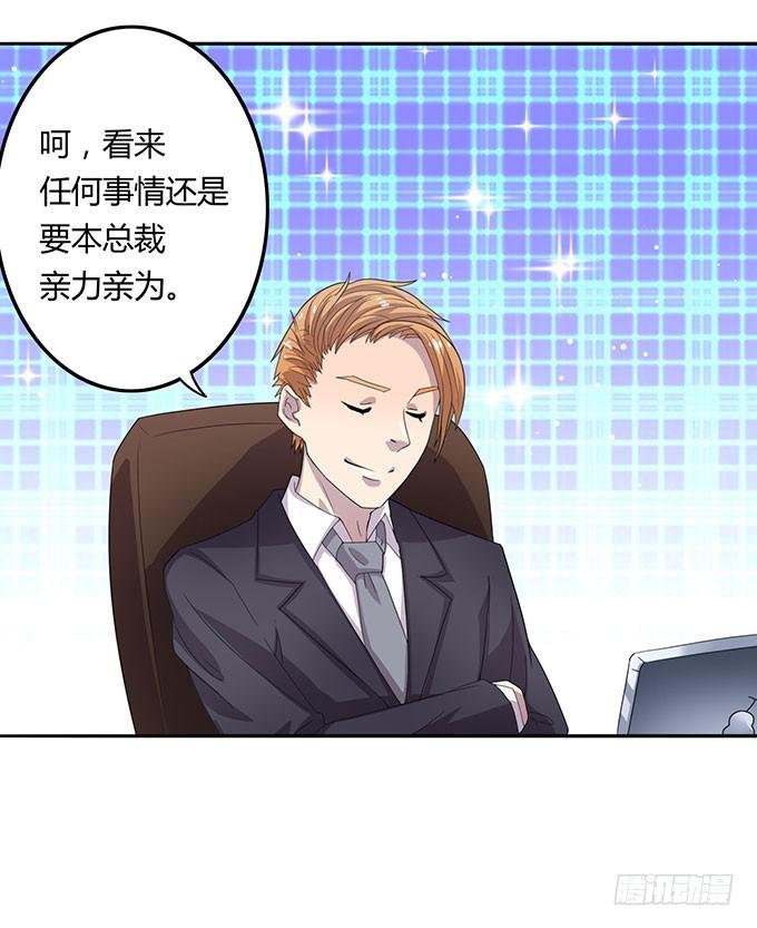 高级黑是怎样炼成的（上）