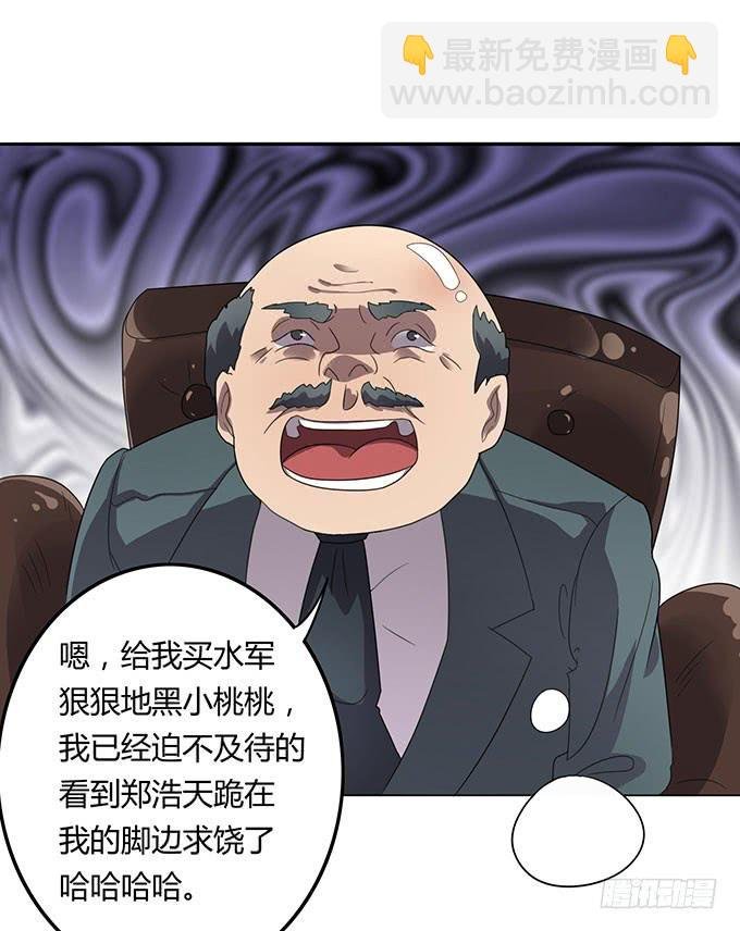 高级黑是怎样炼成的（上）