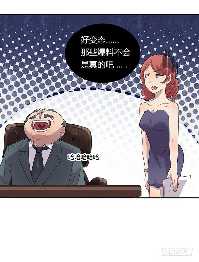 高级黑是怎样炼成的（上）