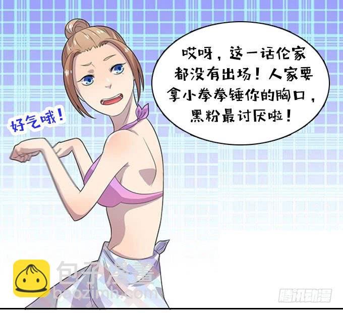 高级黑是怎样炼成的（上）