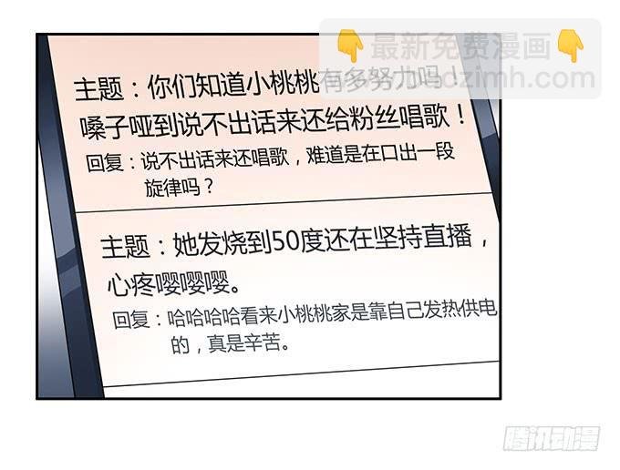 高级黑是怎样炼成的（下）