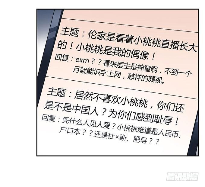 高级黑是怎样炼成的（下）