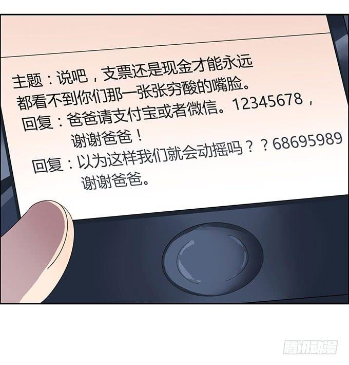 高级黑是怎样炼成的（下）