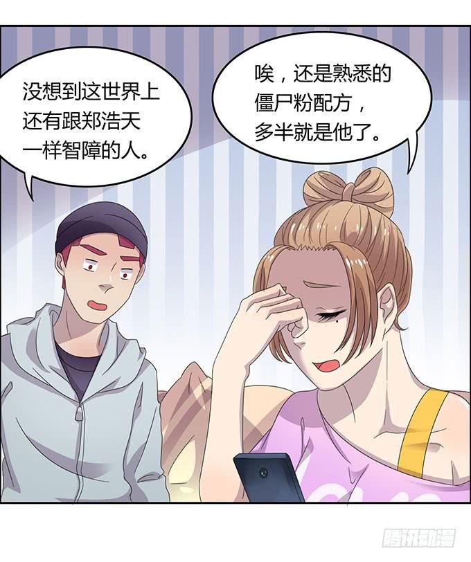 高级黑是怎样炼成的（下）