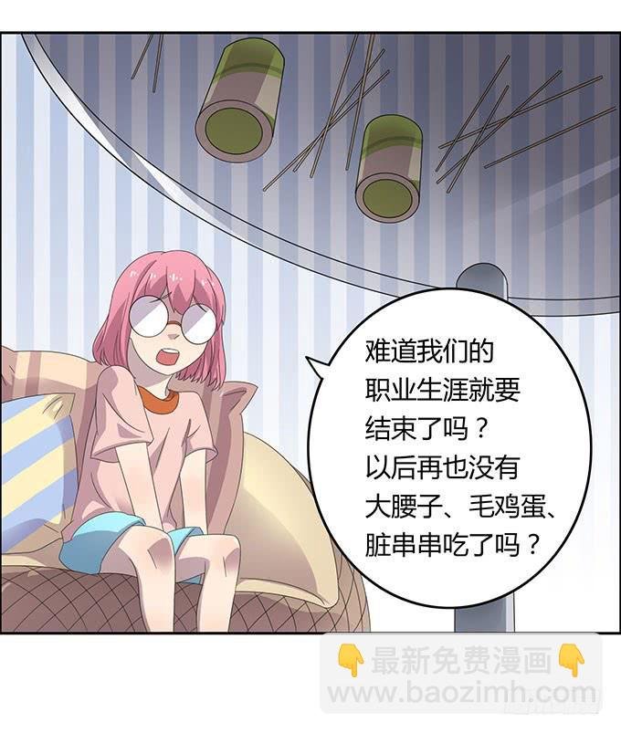 高级黑是怎样炼成的（下）