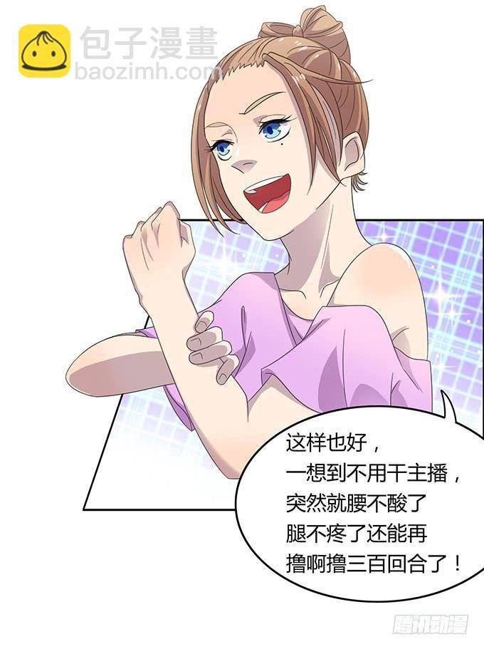 高级黑是怎样炼成的（下）