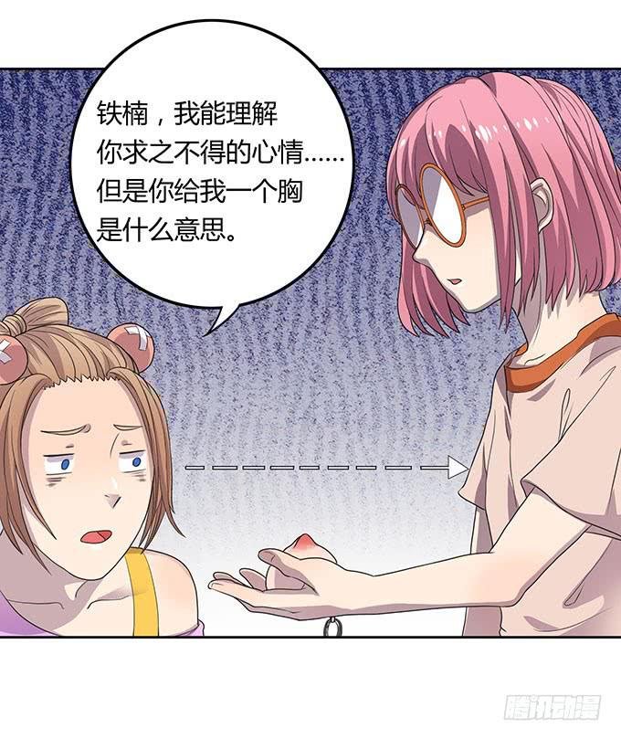 高级黑是怎样炼成的（下）