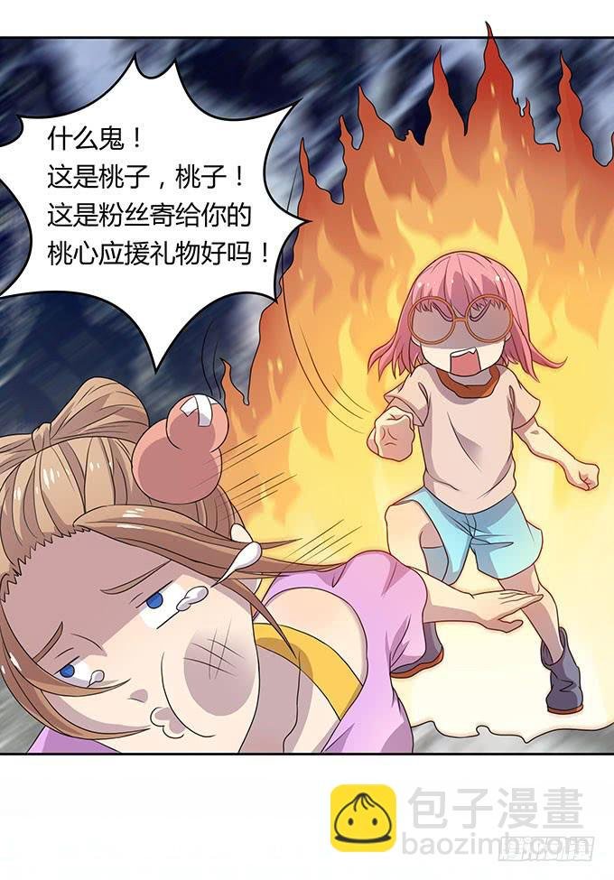 高级黑是怎样炼成的（下）