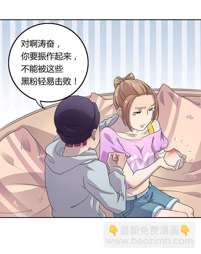 高级黑是怎样炼成的（下）