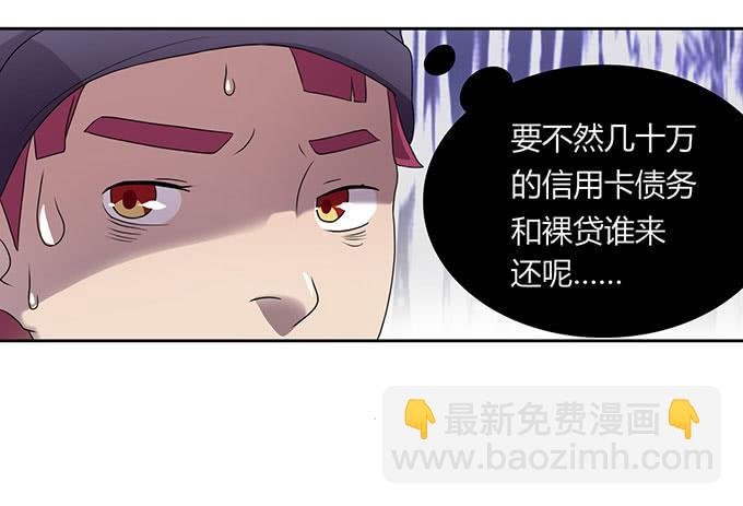 高级黑是怎样炼成的（下）