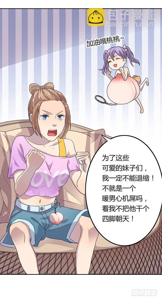 高级黑是怎样炼成的（下）