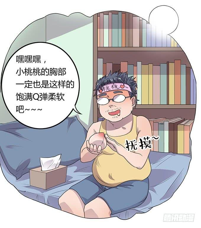 高级黑是怎样炼成的（下）