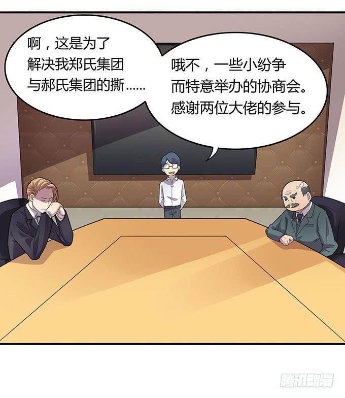高级黑是怎样炼成的（下）