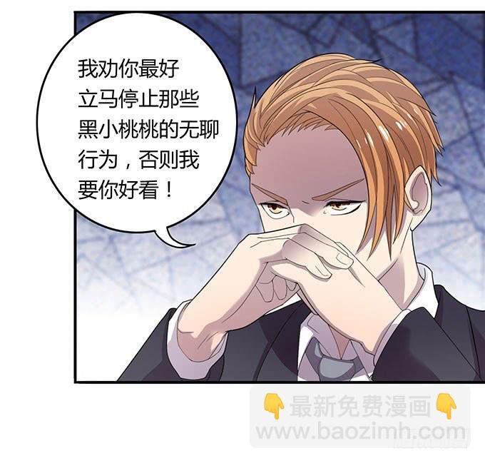 高级黑是怎样炼成的（下）