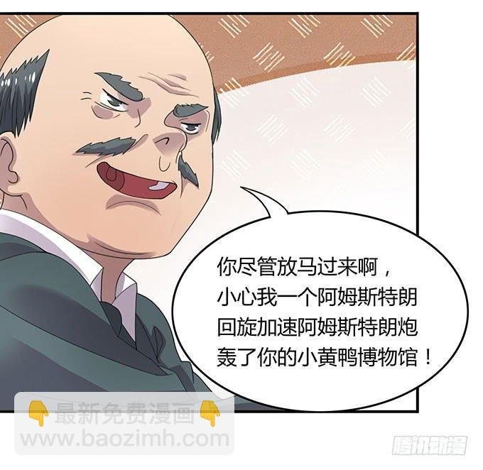高级黑是怎样炼成的（下）