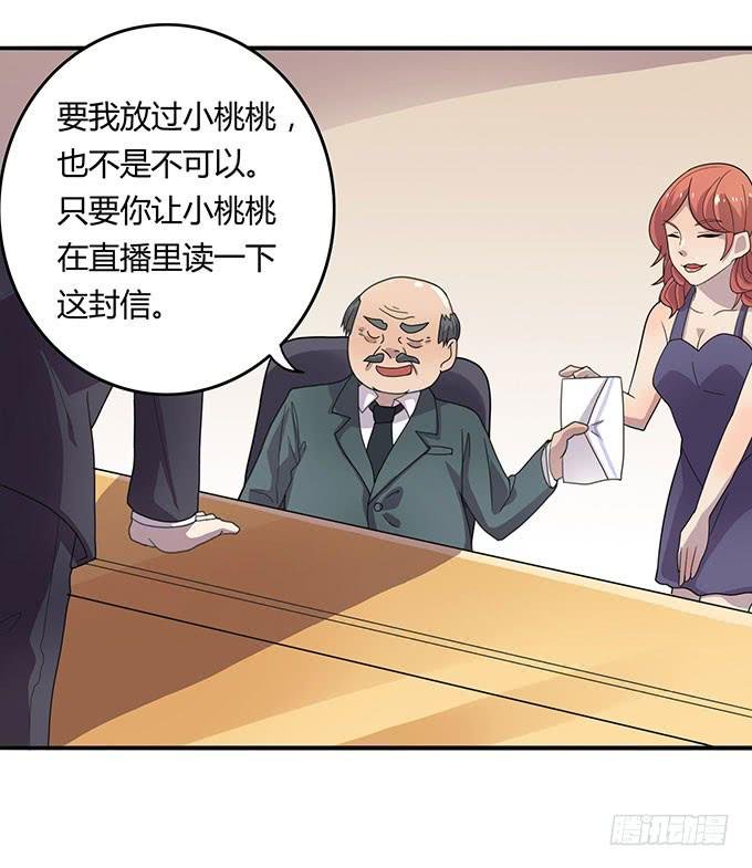 高级黑是怎样炼成的（下）