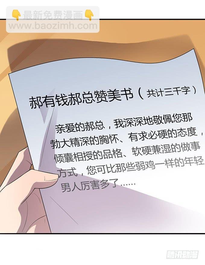 高级黑是怎样炼成的（下）