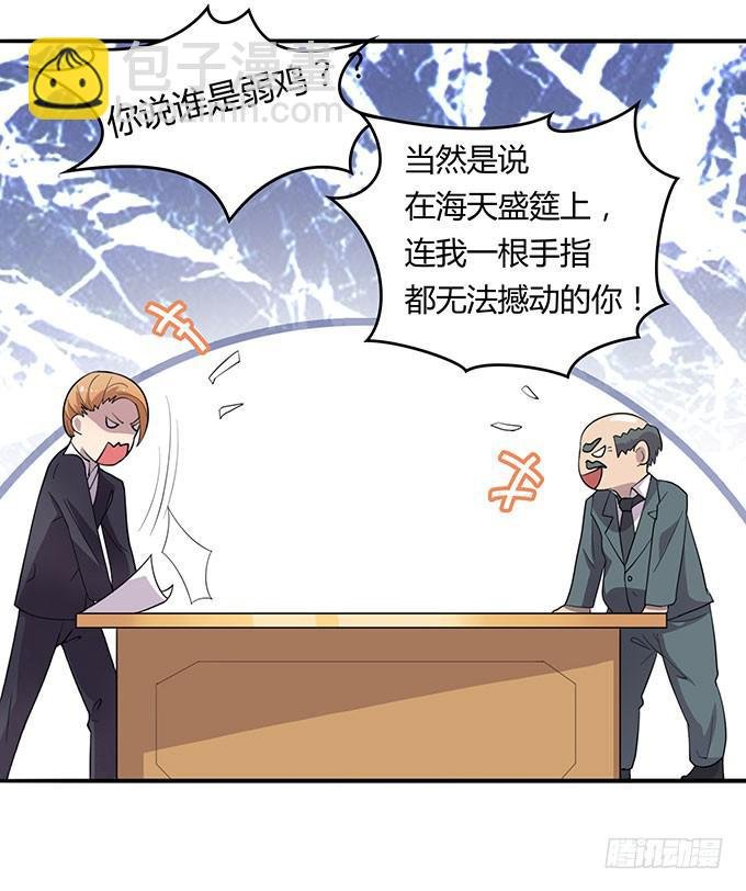 高级黑是怎样炼成的（下）
