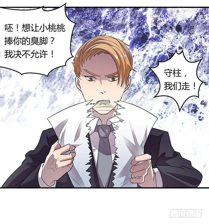 高级黑是怎样炼成的（下）