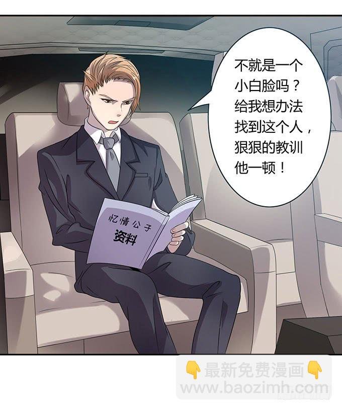 高级黑是怎样炼成的（下）