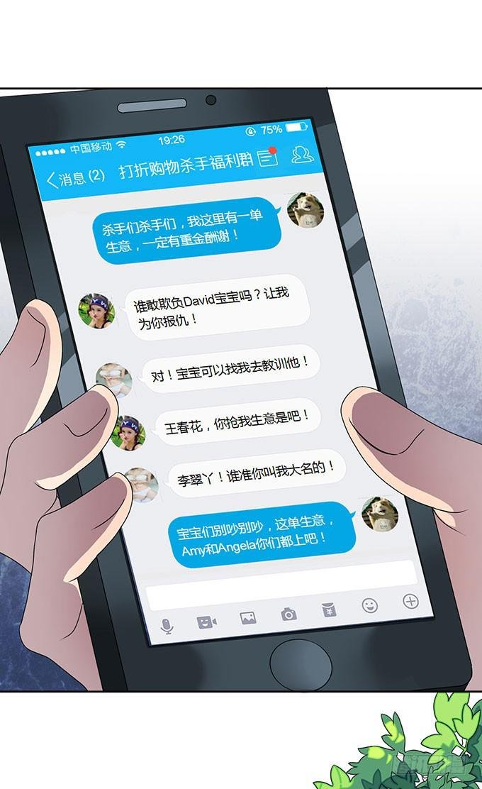 放开那个男孩！