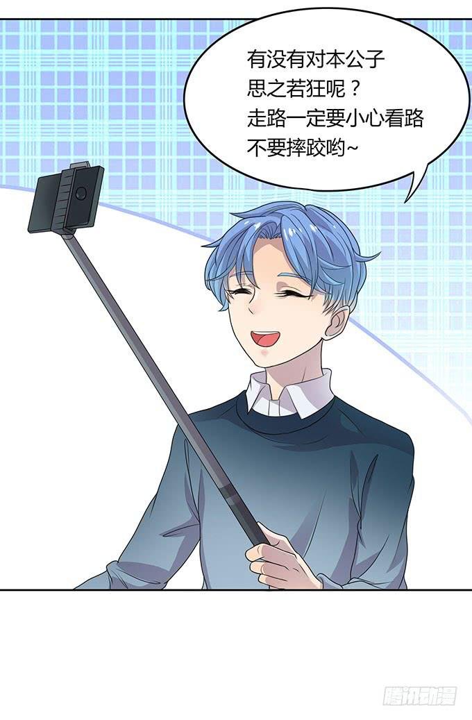 放开那个男孩！
