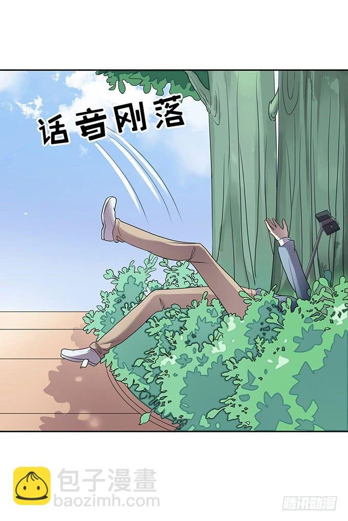 放开那个男孩！