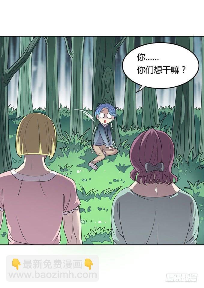 放开那个男孩！