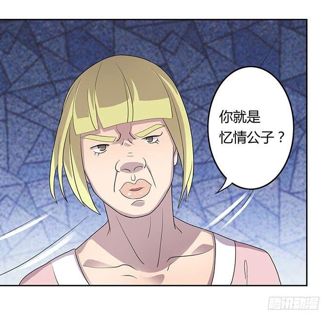 放开那个男孩！