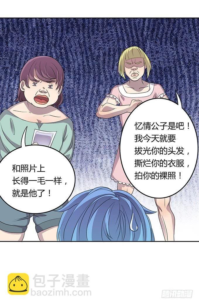 放开那个男孩！