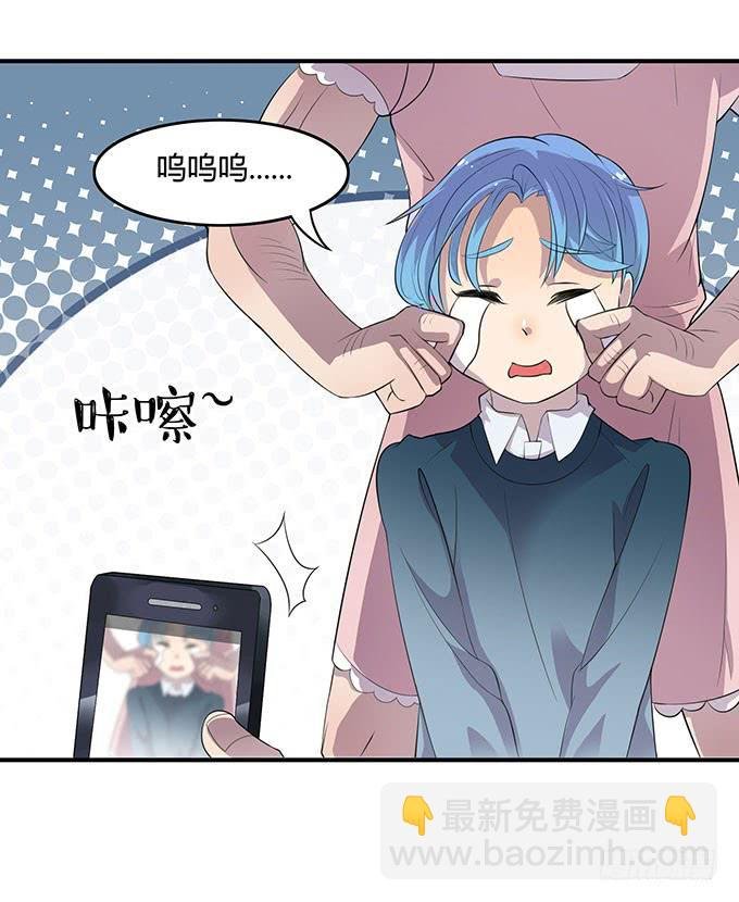 放开那个男孩！