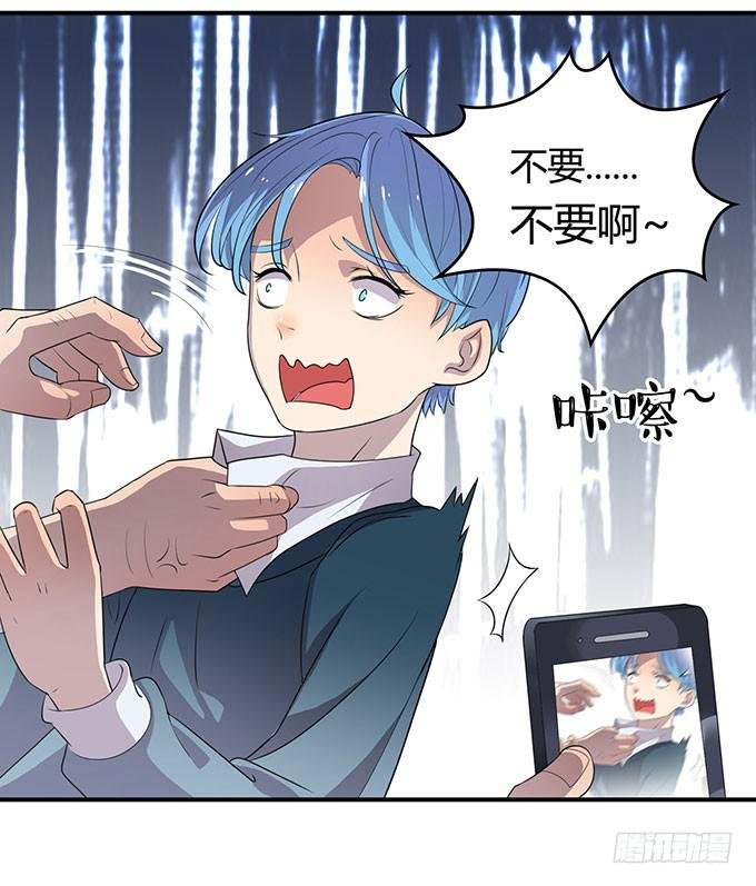 放开那个男孩！