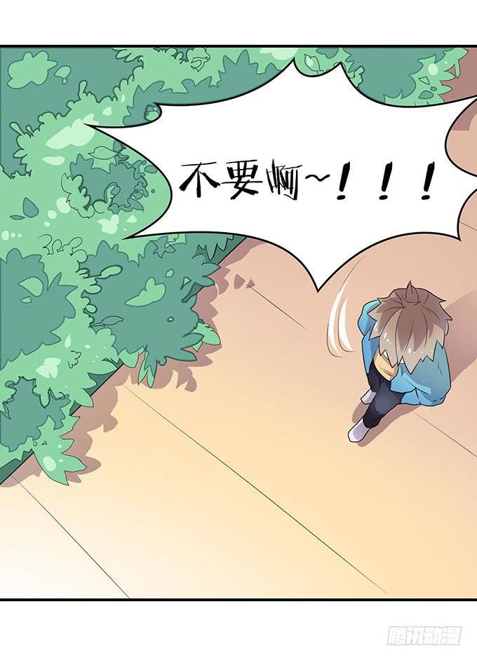 放开那个男孩！