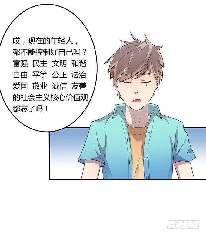 放开那个男孩！