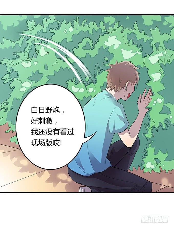 放开那个男孩！