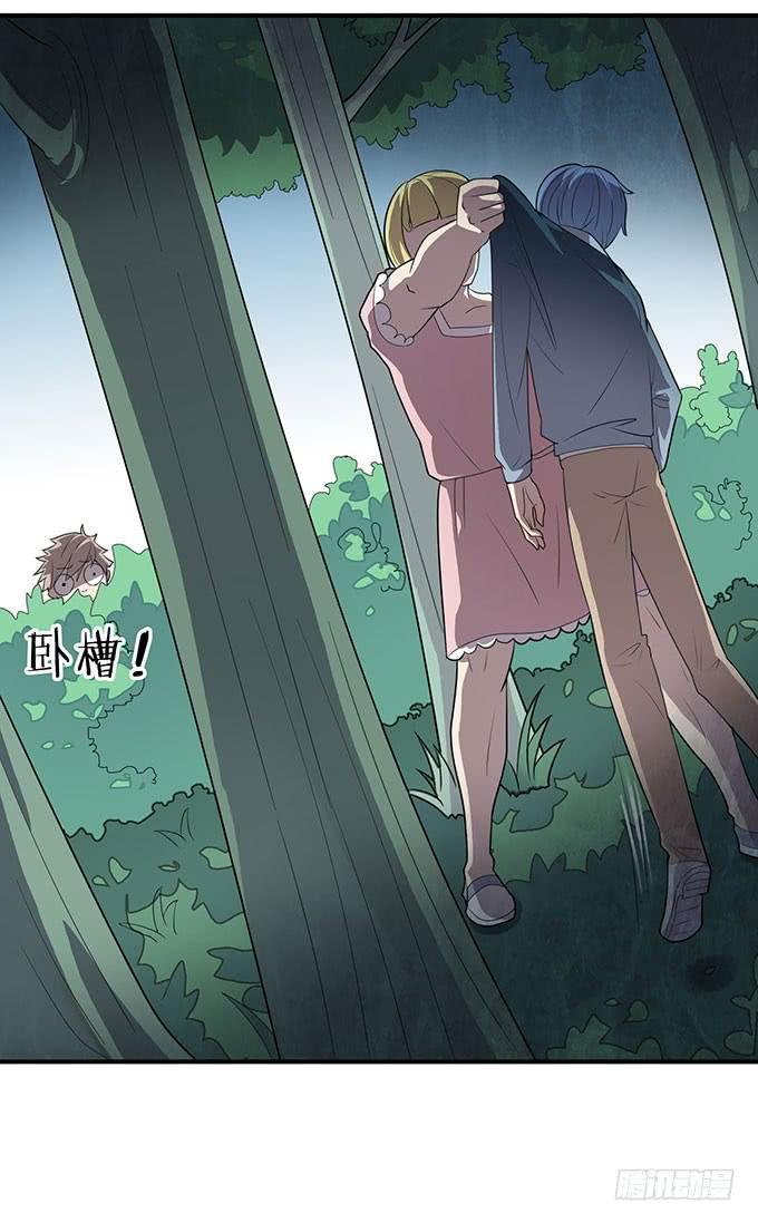 放开那个男孩！