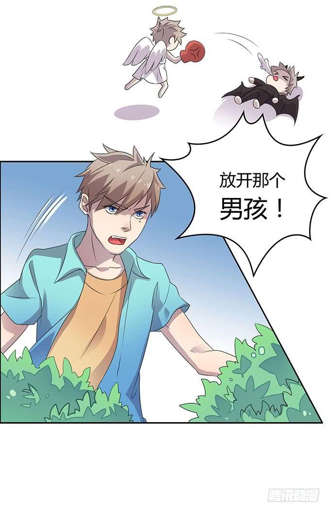 放开那个男孩！