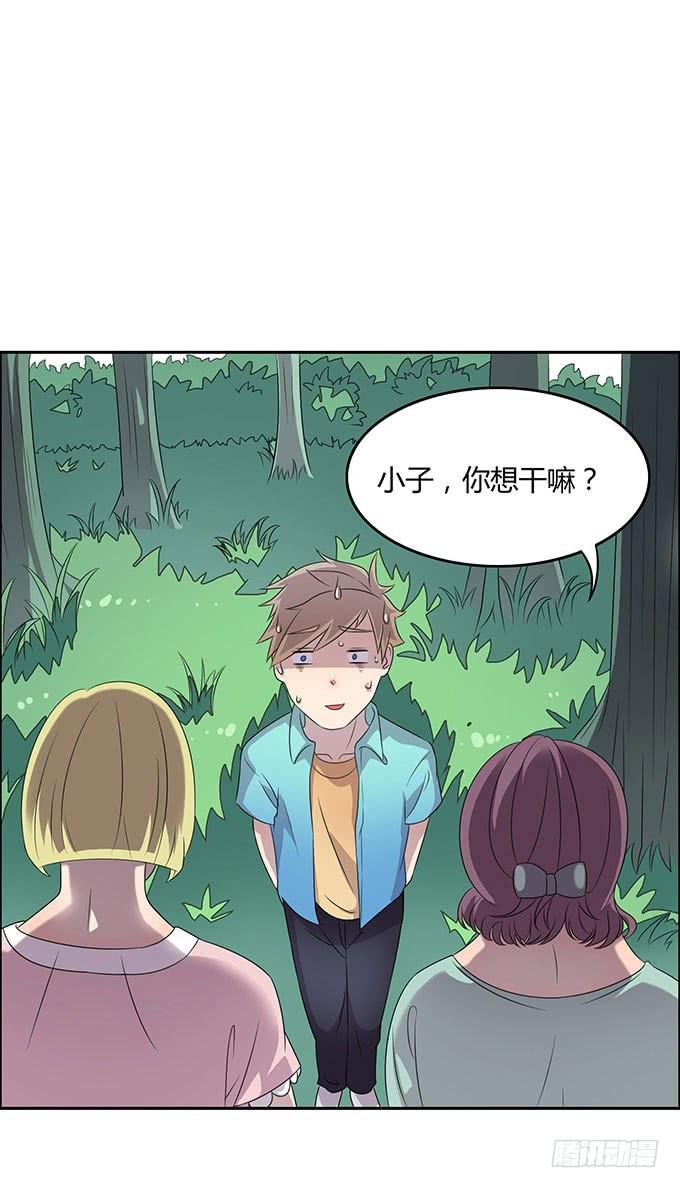 放开那个男孩！